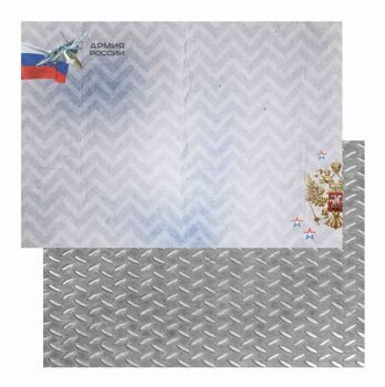 Бумага для скрапбукинга "Служу России. Авиация", размер 210*297 мм, двухсторонняя бумага архивного качества. Плотность бумаги 190 гр/м